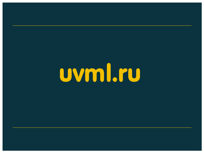 сделать скриншот uvml.ru
