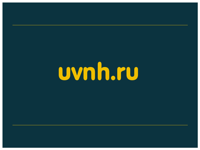 сделать скриншот uvnh.ru