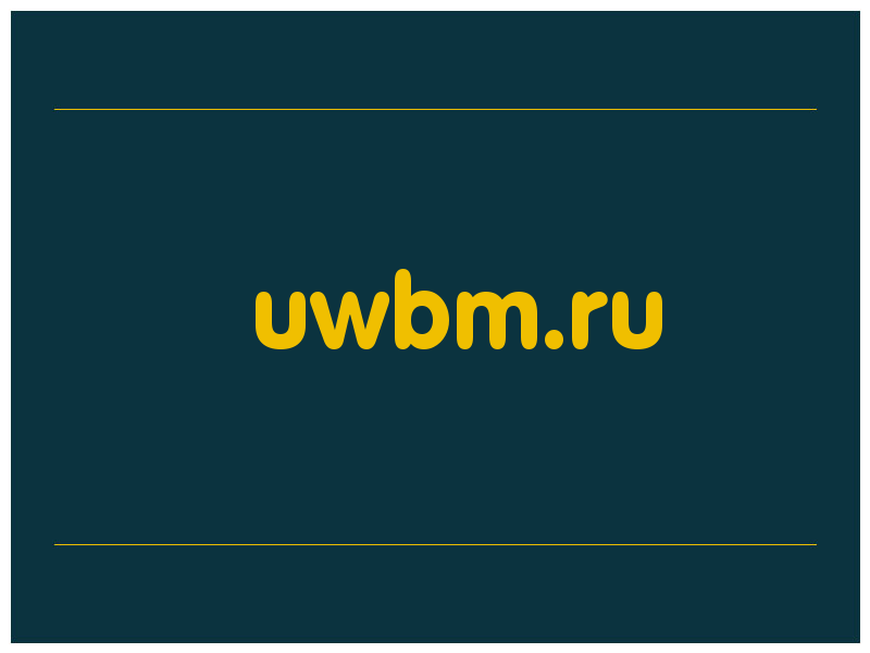 сделать скриншот uwbm.ru