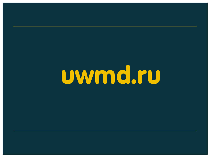 сделать скриншот uwmd.ru