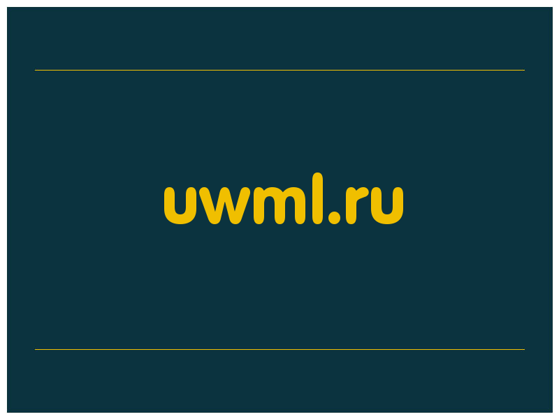 сделать скриншот uwml.ru