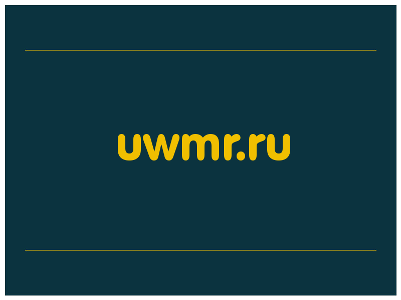 сделать скриншот uwmr.ru