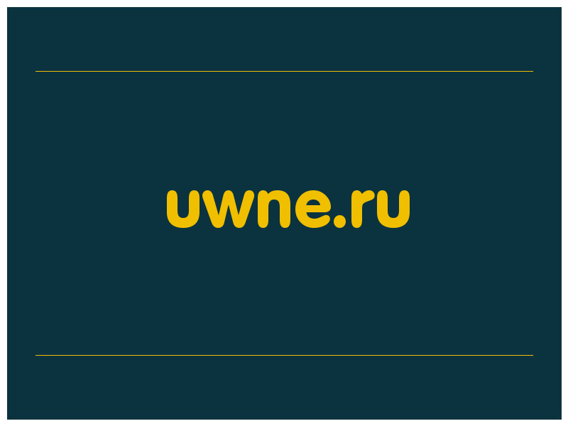 сделать скриншот uwne.ru