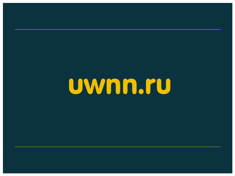 сделать скриншот uwnn.ru