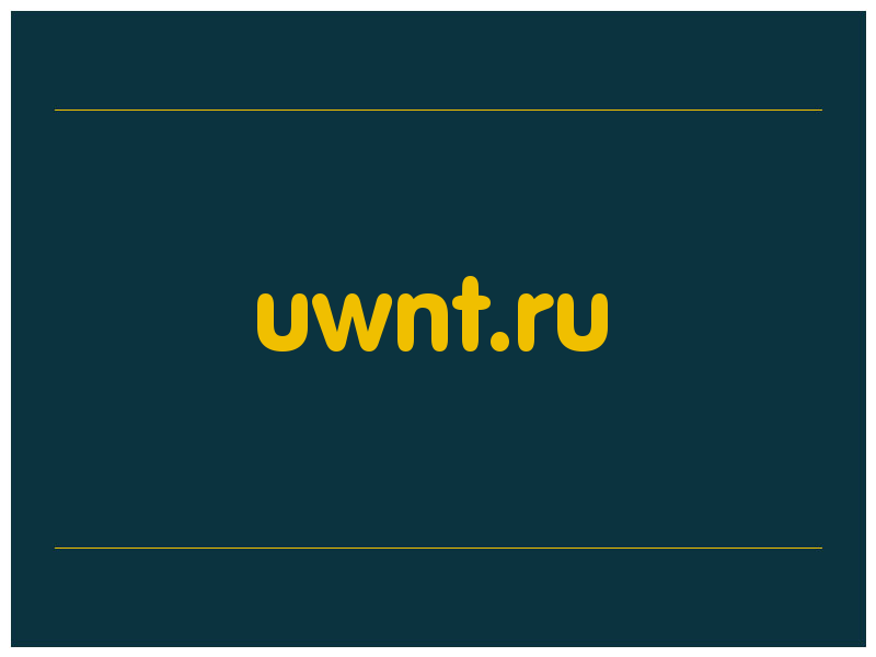 сделать скриншот uwnt.ru