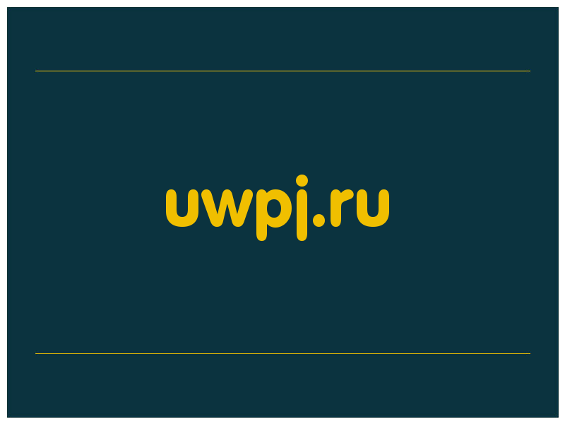 сделать скриншот uwpj.ru