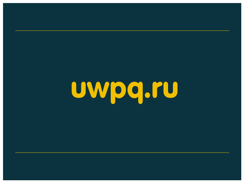 сделать скриншот uwpq.ru