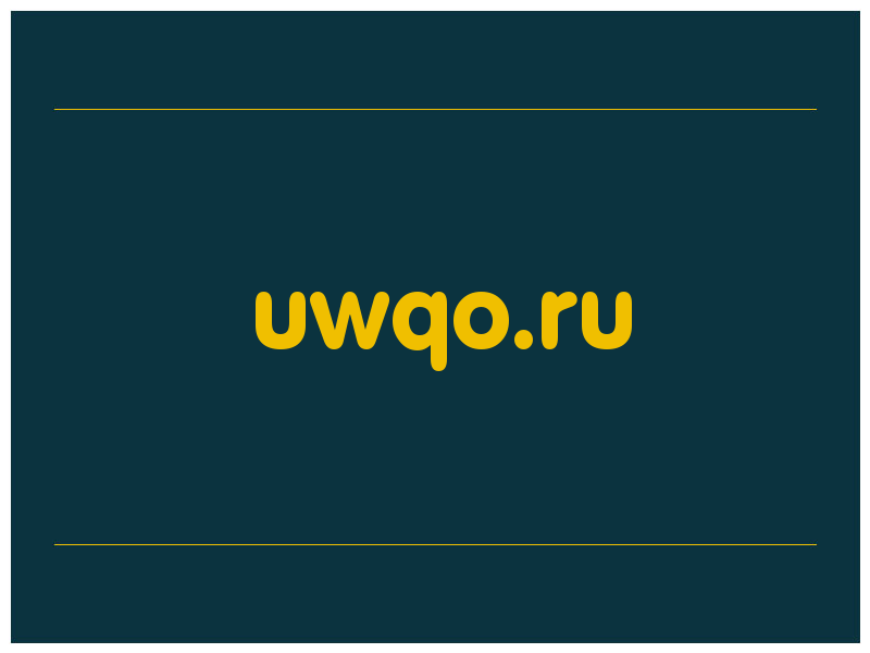 сделать скриншот uwqo.ru