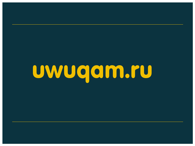 сделать скриншот uwuqam.ru