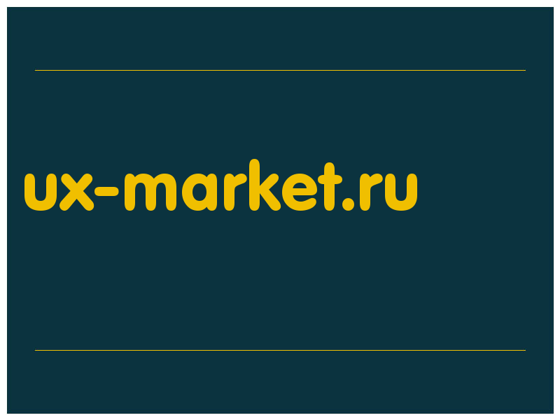 сделать скриншот ux-market.ru