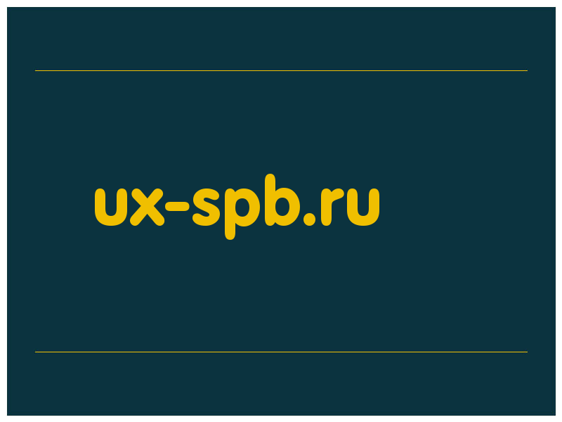 сделать скриншот ux-spb.ru