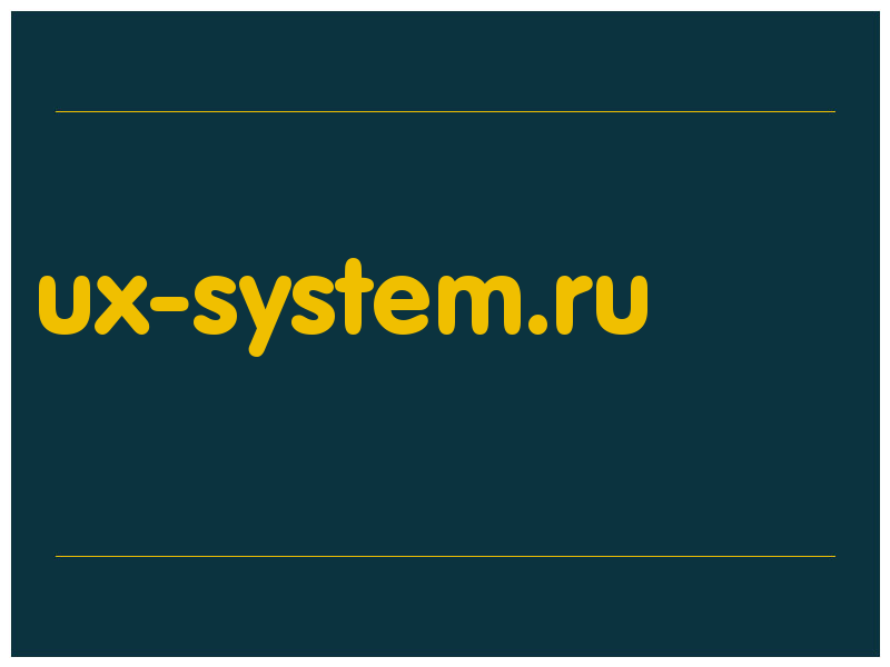 сделать скриншот ux-system.ru