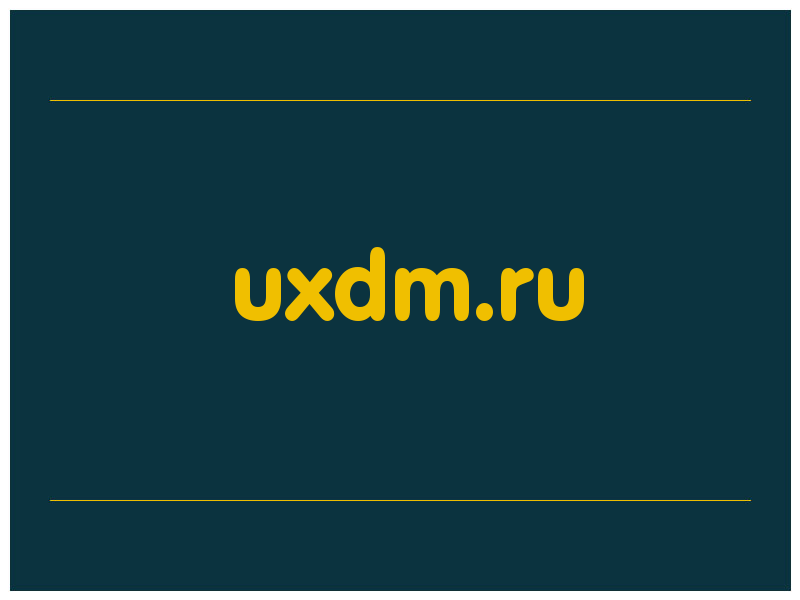 сделать скриншот uxdm.ru
