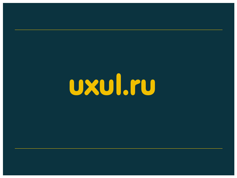 сделать скриншот uxul.ru