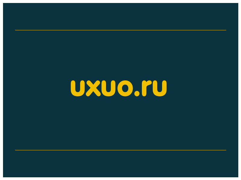 сделать скриншот uxuo.ru