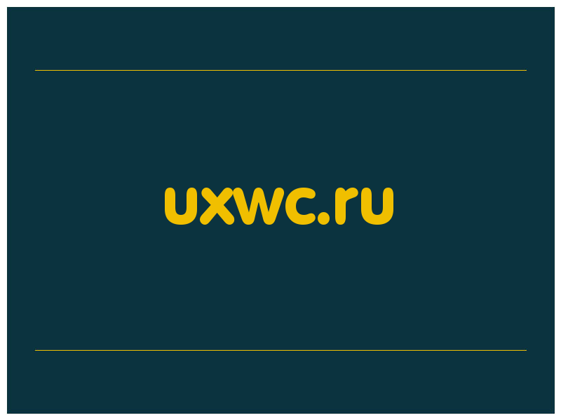 сделать скриншот uxwc.ru