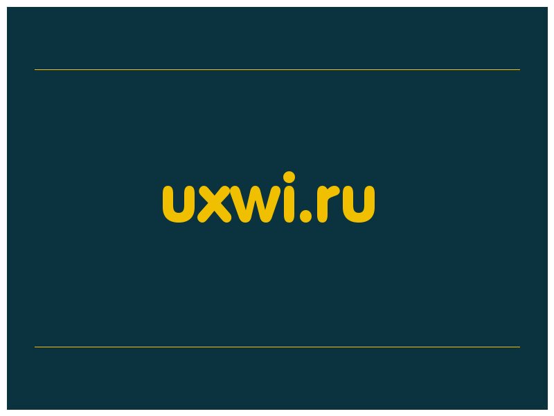 сделать скриншот uxwi.ru