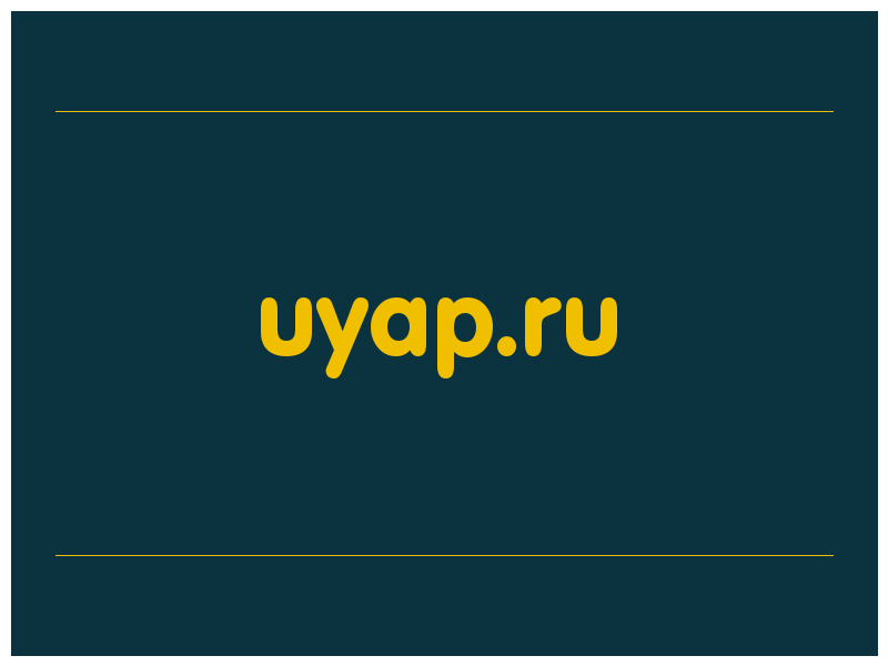 сделать скриншот uyap.ru