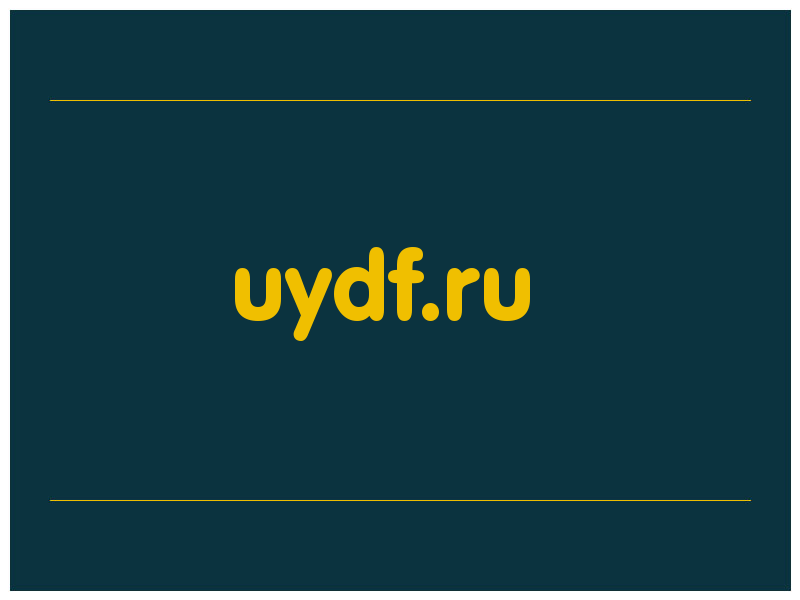 сделать скриншот uydf.ru