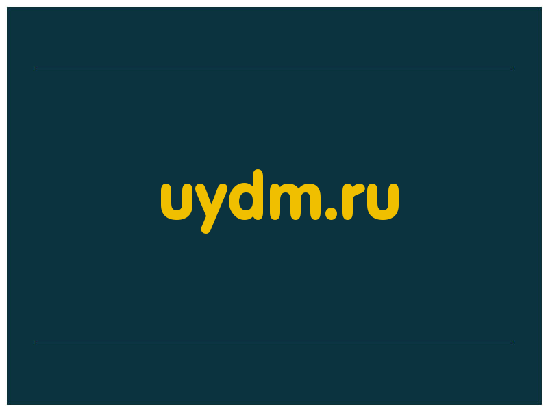 сделать скриншот uydm.ru