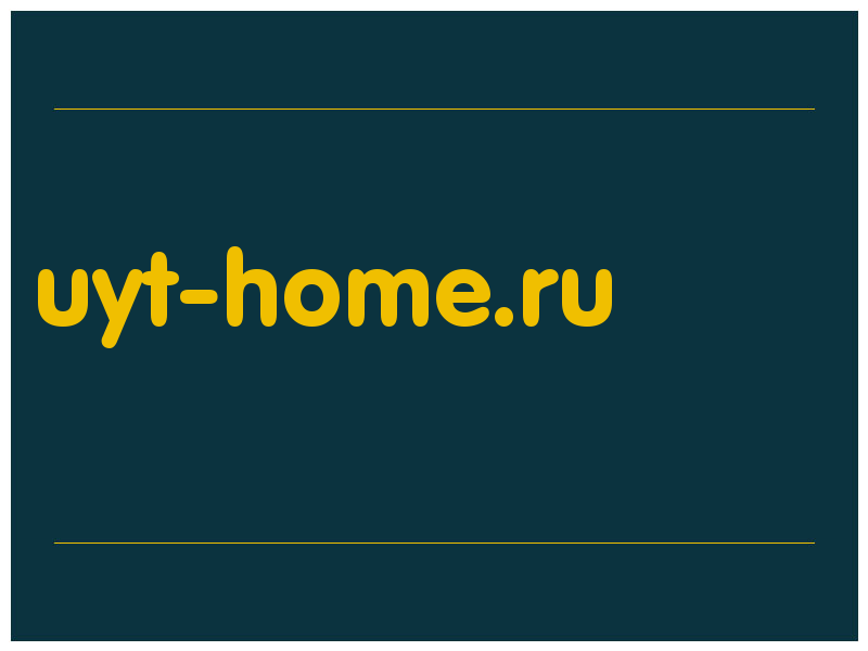 сделать скриншот uyt-home.ru