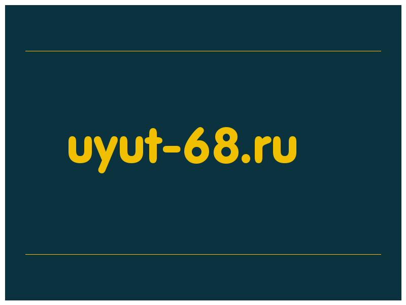 сделать скриншот uyut-68.ru