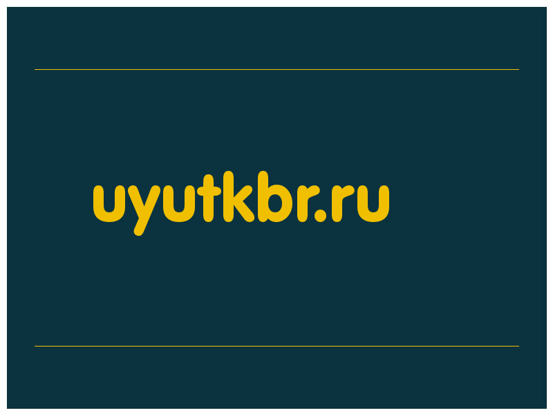 сделать скриншот uyutkbr.ru