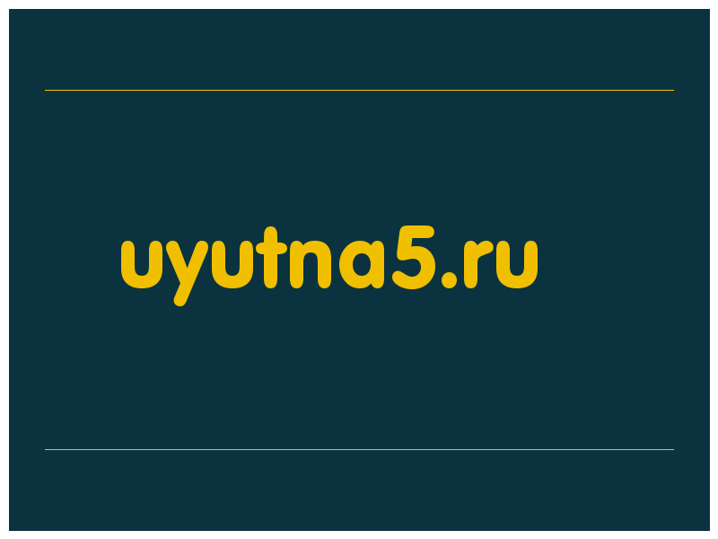 сделать скриншот uyutna5.ru