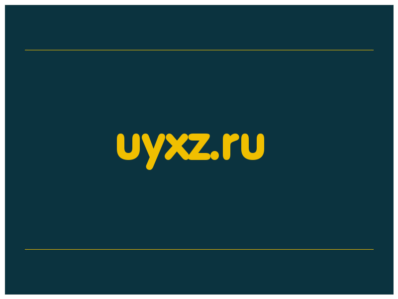 сделать скриншот uyxz.ru