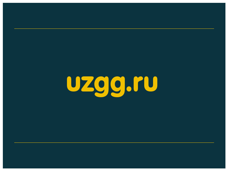 сделать скриншот uzgg.ru