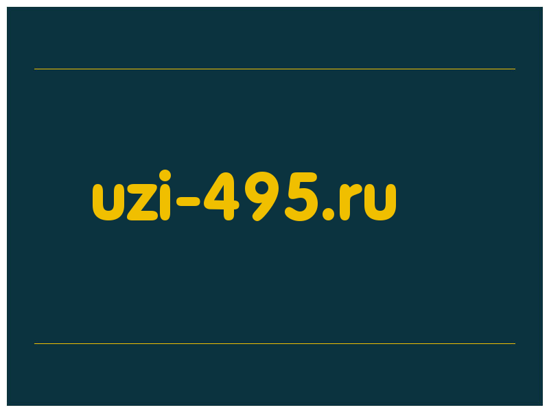 сделать скриншот uzi-495.ru