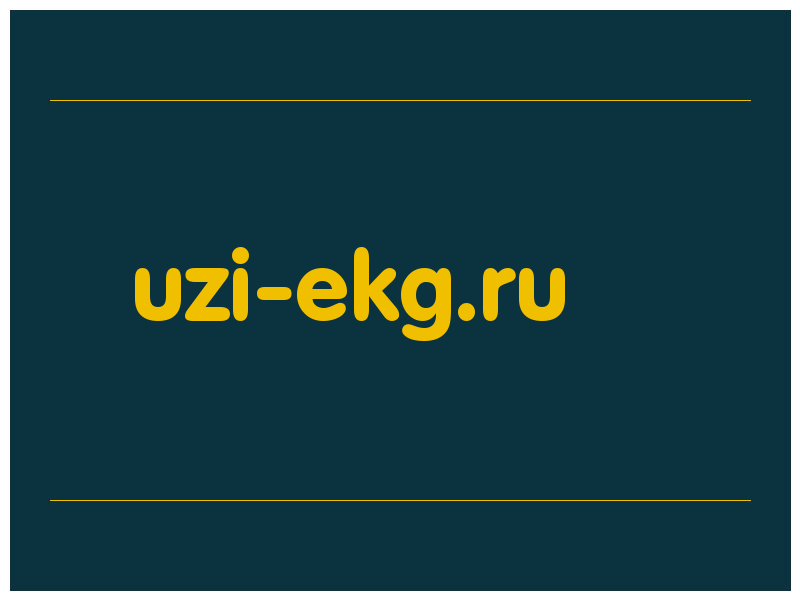 сделать скриншот uzi-ekg.ru