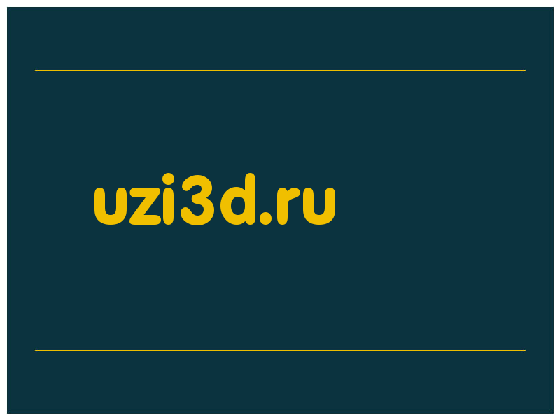 сделать скриншот uzi3d.ru