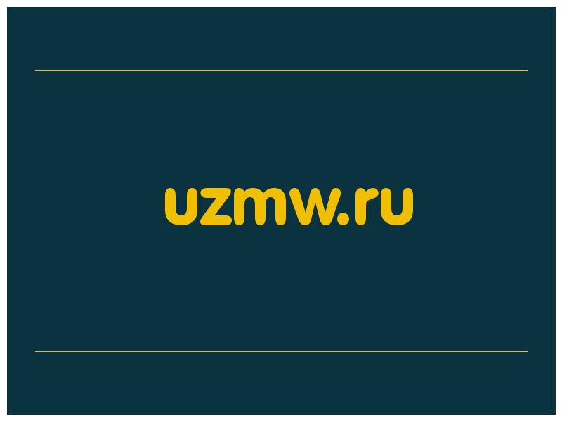 сделать скриншот uzmw.ru