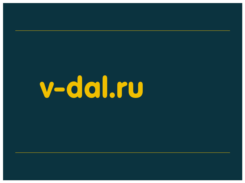 сделать скриншот v-dal.ru