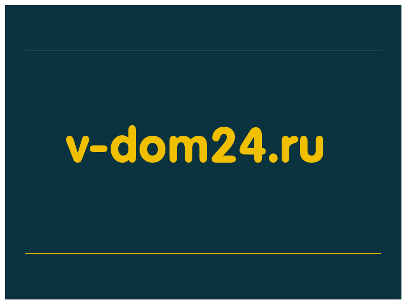 сделать скриншот v-dom24.ru