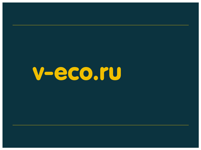 сделать скриншот v-eco.ru