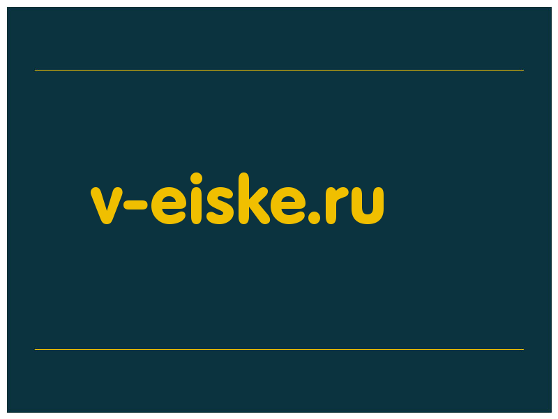 сделать скриншот v-eiske.ru
