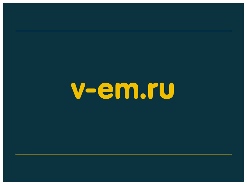 сделать скриншот v-em.ru