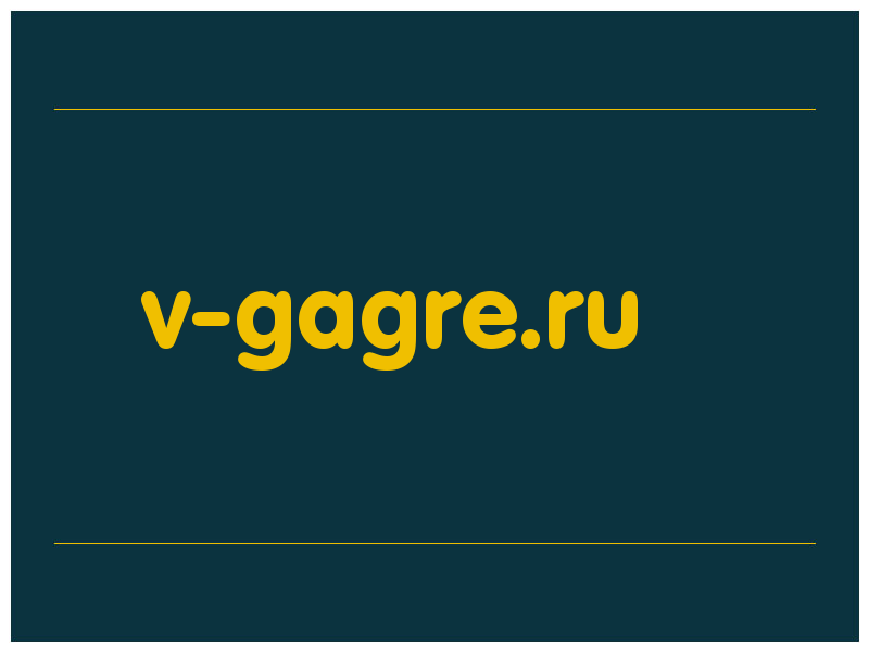 сделать скриншот v-gagre.ru