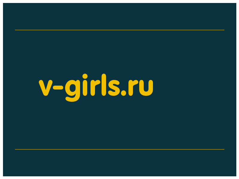 сделать скриншот v-girls.ru