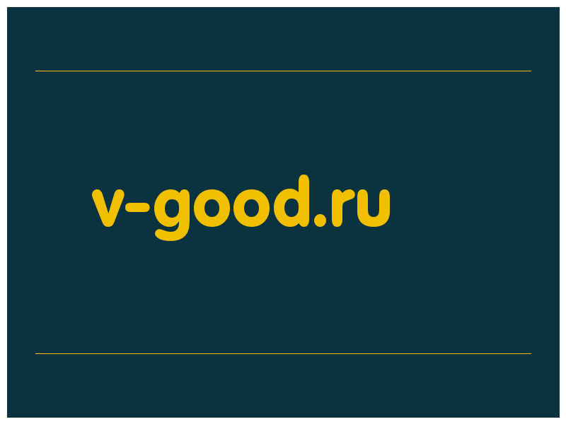 сделать скриншот v-good.ru