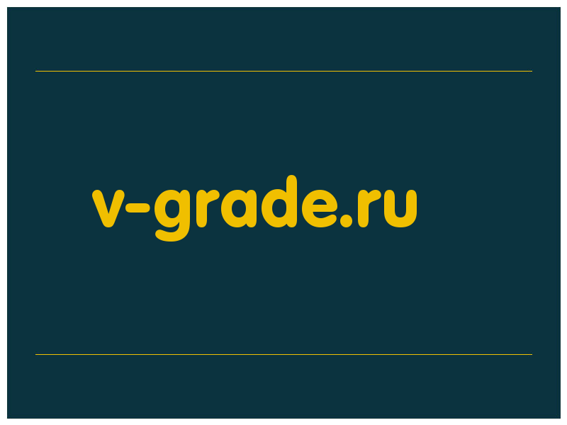 сделать скриншот v-grade.ru
