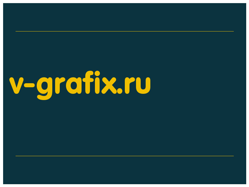 сделать скриншот v-grafix.ru