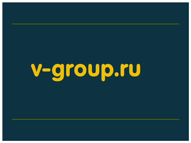 сделать скриншот v-group.ru