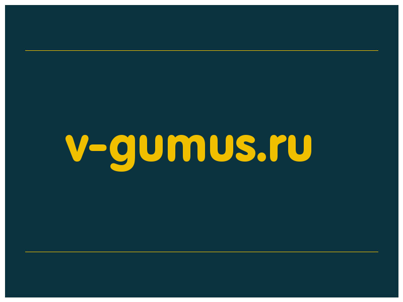 сделать скриншот v-gumus.ru