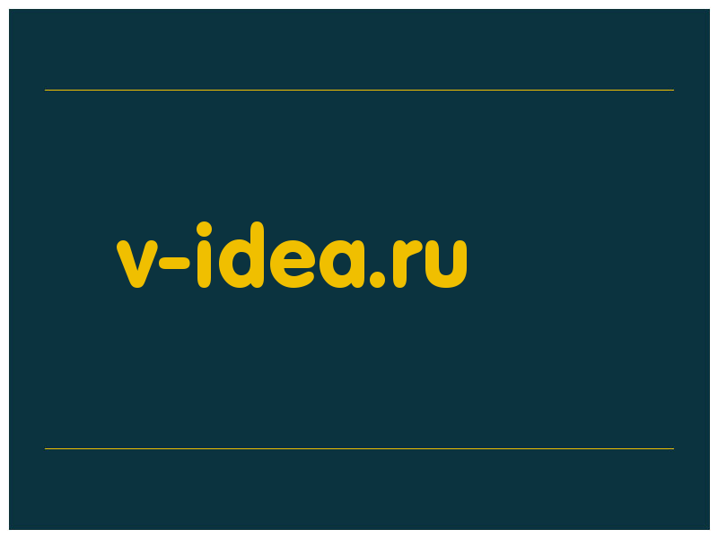 сделать скриншот v-idea.ru