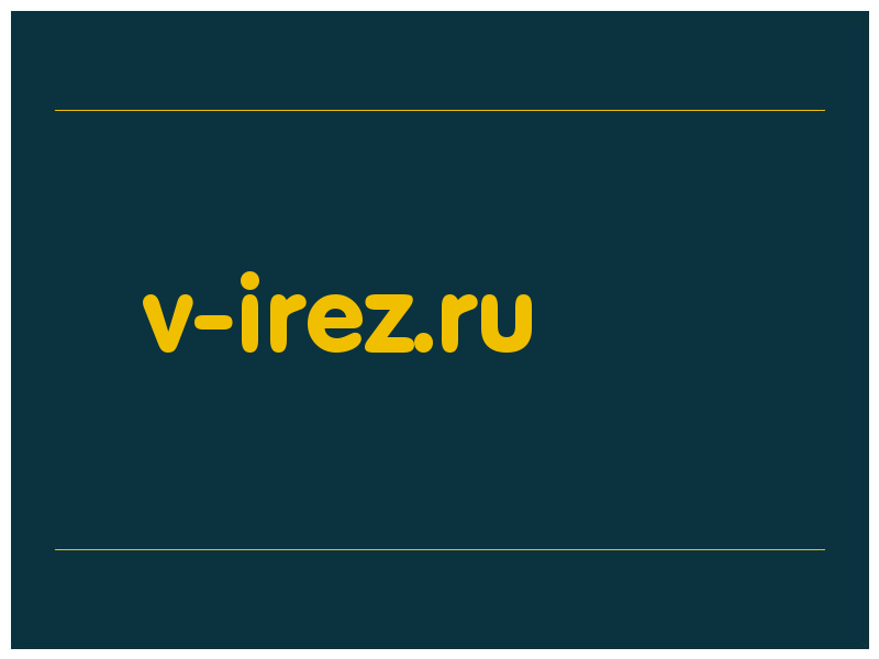 сделать скриншот v-irez.ru