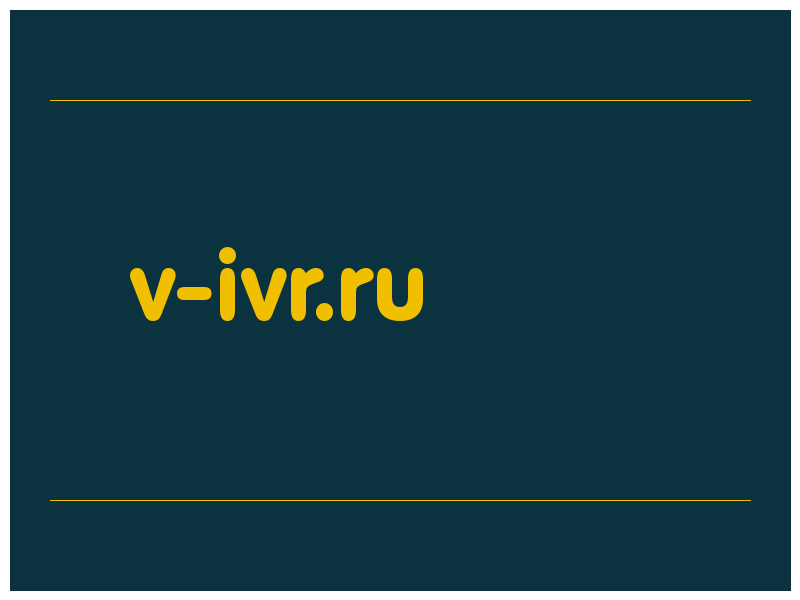 сделать скриншот v-ivr.ru