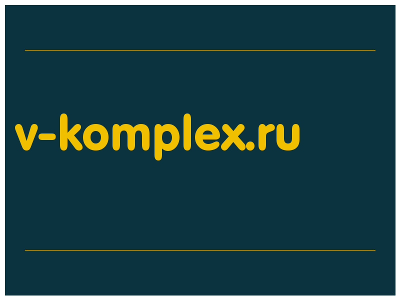 сделать скриншот v-komplex.ru